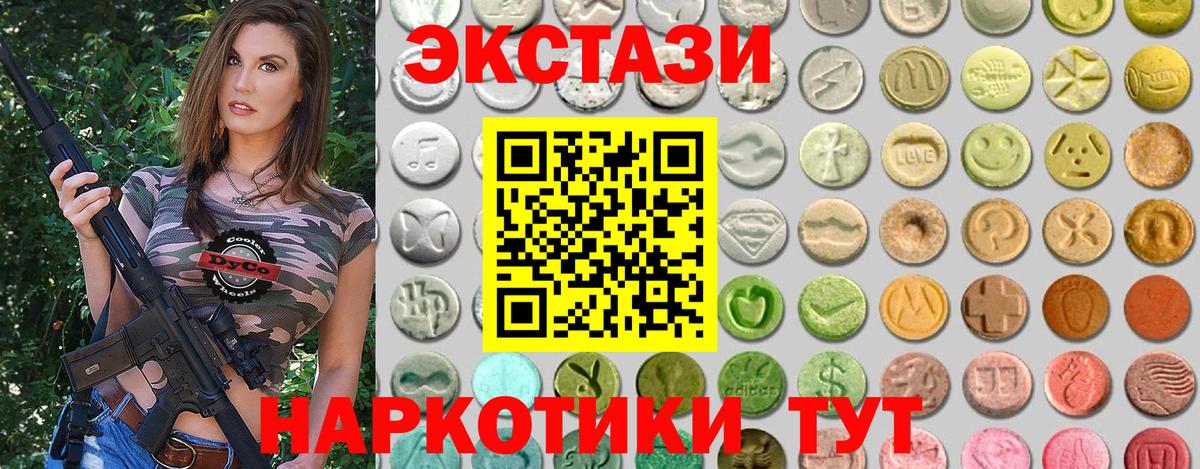 ЭКСТАЗИ mix Сердобск