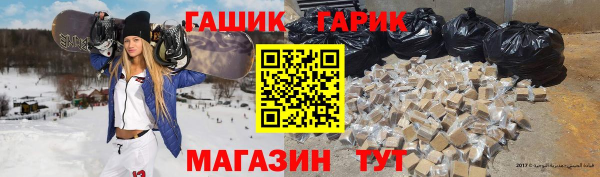 Сердобск  ГАШИШ индика сатива  купить  цена  Вход с VPN  ГАШ 40% ТГК 