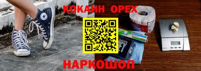 гашиш Бузулук