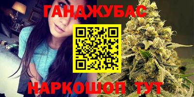 марихуана Будённовск