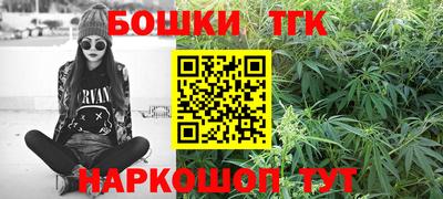 гашиш Бузулук