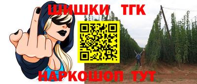 марихуана Будённовск