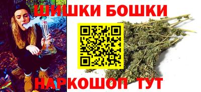 марихуана Будённовск