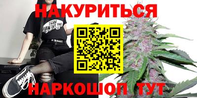 гашиш Бузулук