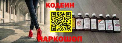 марихуана Будённовск