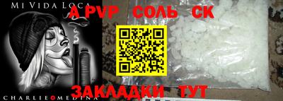 гашиш Бузулук