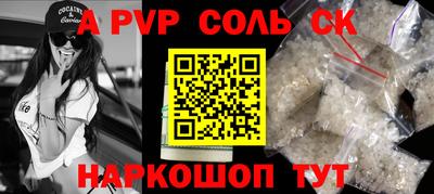 гашиш Бузулук