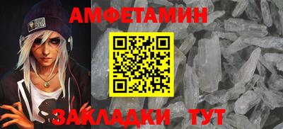 марихуана Будённовск