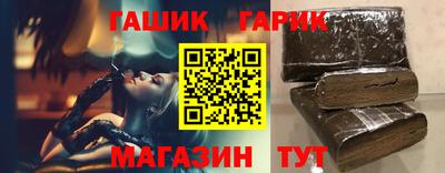 марихуана Будённовск