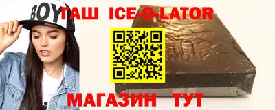 гашиш Бузулук