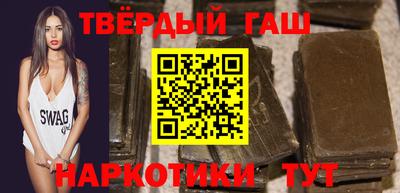 гашиш Бузулук