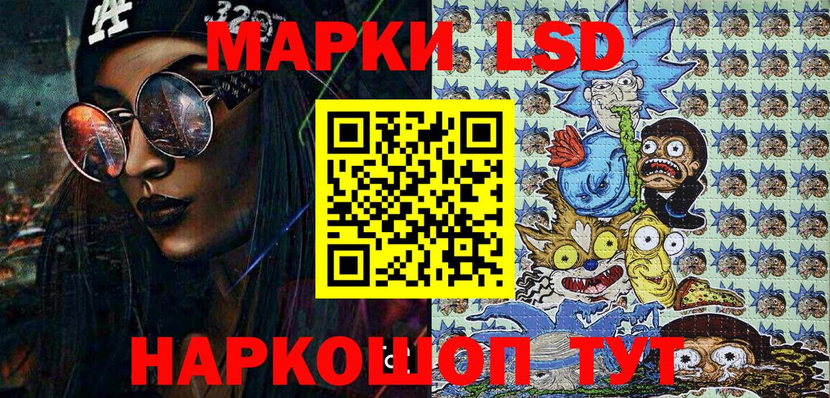 Марки NBOMe  Вход с VPN  Наркотические марки 1500мкг  Сердобск  Наркотические марки 1500мкг 